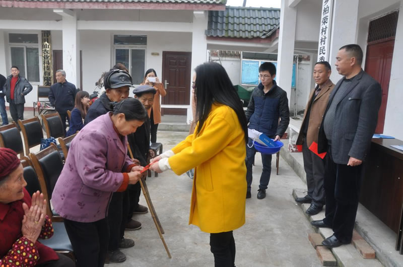 我公司领导向被帮扶对象捐赠发放慰问金
