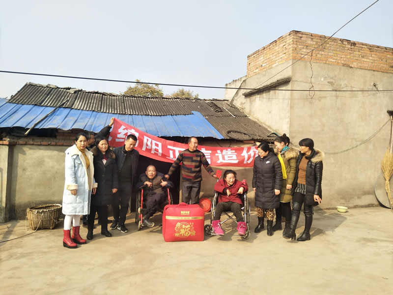 “责任正信，爱心公益”我们在行动——绵阳游仙区登仙村之行