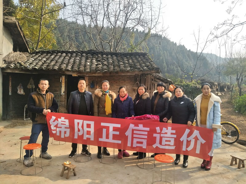“责任正信，爱心公益”我们在行动——绵阳游仙区登仙村之行